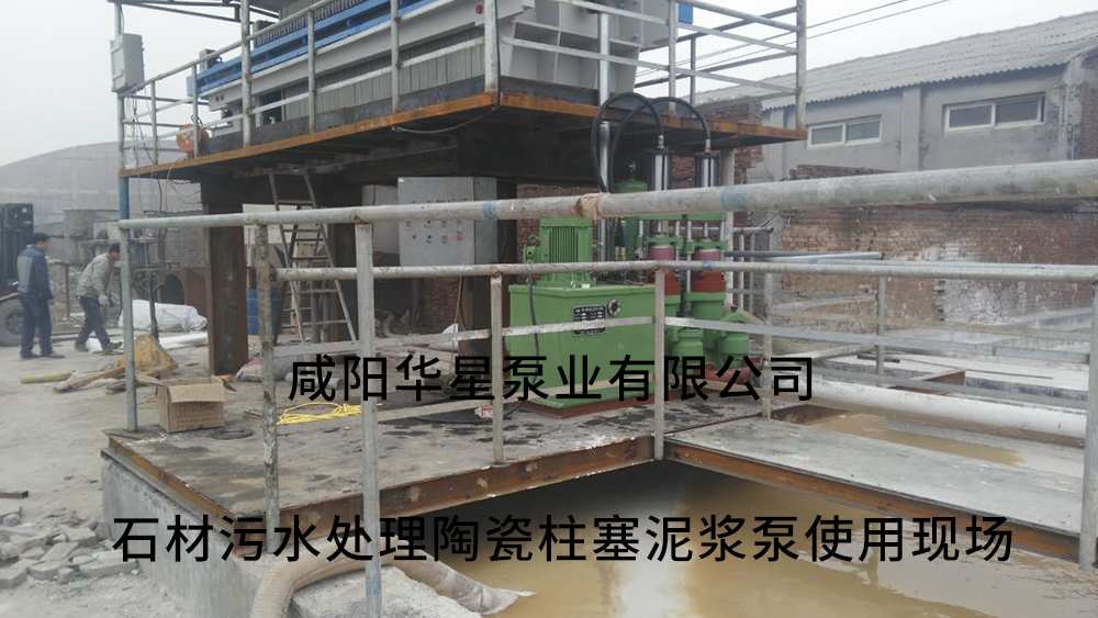 冶金、選礦、含酸礦漿長距離輸送或給壓濾機進料