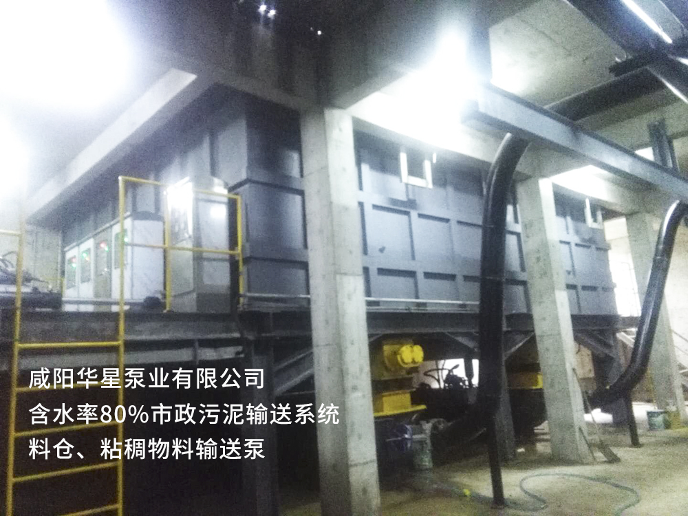 冶金、選礦、含酸礦漿長距離輸送或給壓濾機(jī)進(jìn)料