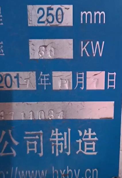 冶金、選礦、含酸礦漿長(zhǎng)距離輸送或給壓濾機(jī)進(jìn)料