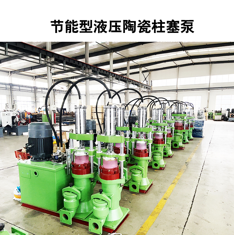 冶金、選礦、含酸礦漿長距離輸送或給壓濾機(jī)進(jìn)料