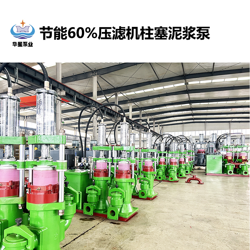 冶金、選礦、含酸礦漿長(zhǎng)距離輸送或給壓濾機(jī)進(jìn)料