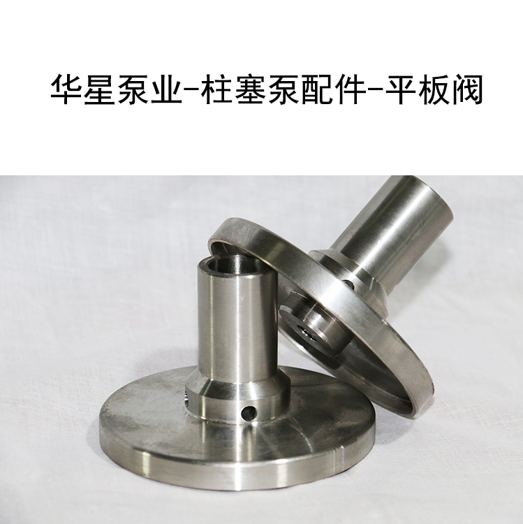 冶金、選礦、含酸礦漿長(zhǎng)距離輸送或給壓濾機(jī)進(jìn)料
