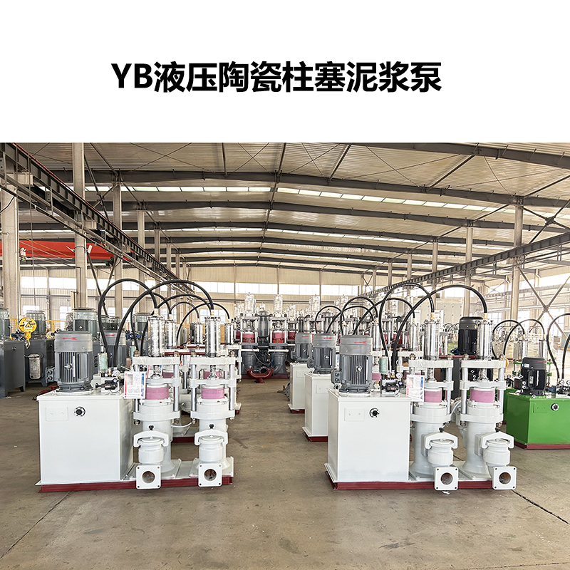 冶金、選礦、含酸礦漿長(zhǎng)距離輸送或給壓濾機(jī)進(jìn)料