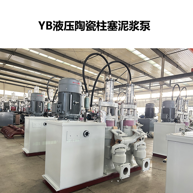 冶金、選礦、含酸礦漿長(zhǎng)距離輸送或給壓濾機(jī)進(jìn)料