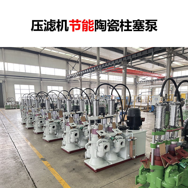 冶金、選礦、含酸礦漿長(zhǎng)距離輸送或給壓濾機(jī)進(jìn)料