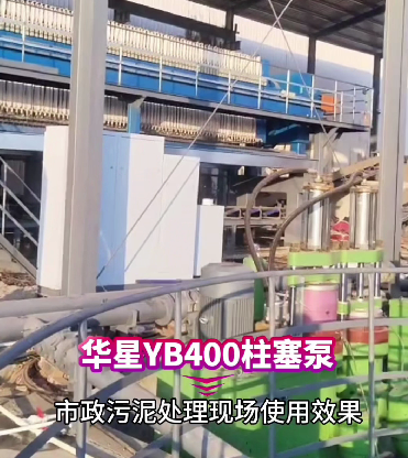 冶金、選礦、含酸礦漿長(zhǎng)距離輸送或給壓濾機(jī)進(jìn)料