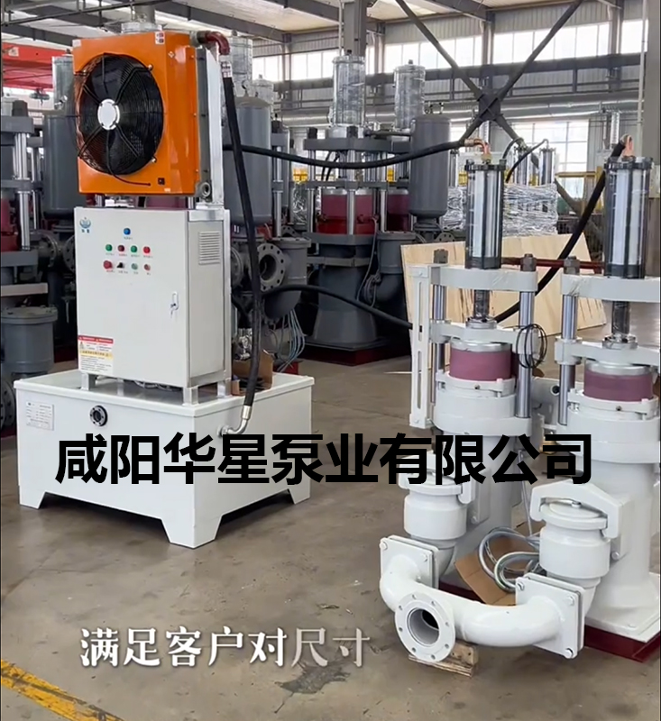 冶金、選礦、含酸礦漿長(zhǎng)距離輸送或給壓濾機(jī)進(jìn)料