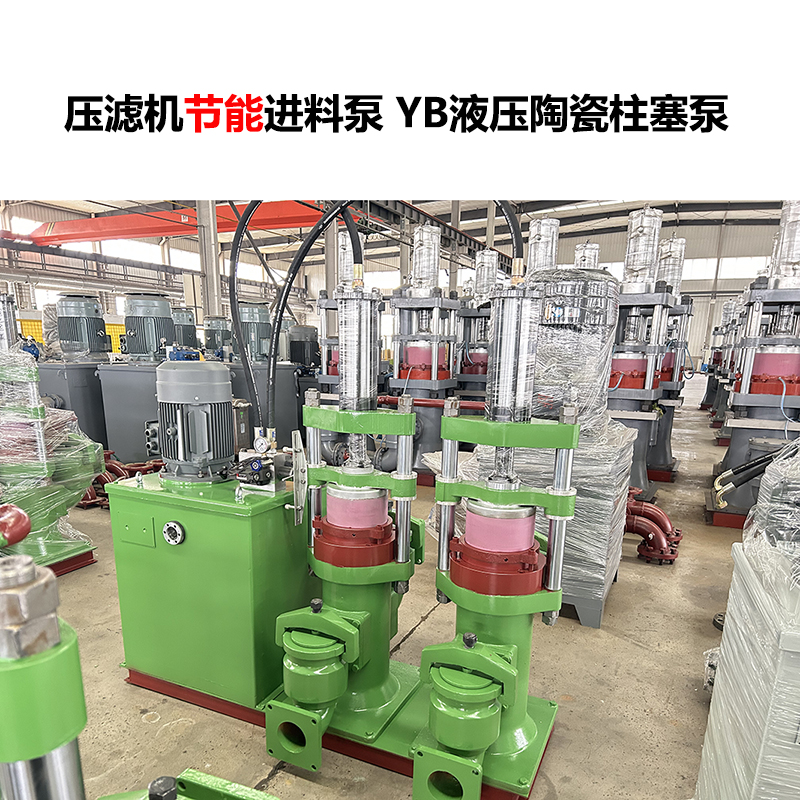 冶金、選礦、含酸礦漿長(zhǎng)距離輸送或給壓濾機(jī)進(jìn)料