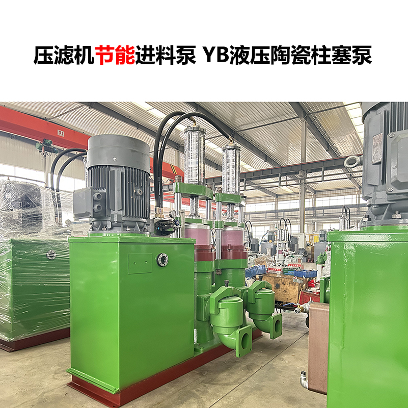 冶金、選礦、含酸礦漿長(zhǎng)距離輸送或給壓濾機(jī)進(jìn)料