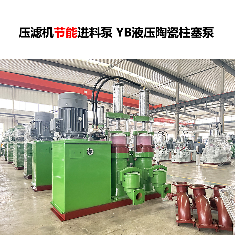 冶金、選礦、含酸礦漿長(zhǎng)距離輸送或給壓濾機(jī)進(jìn)料