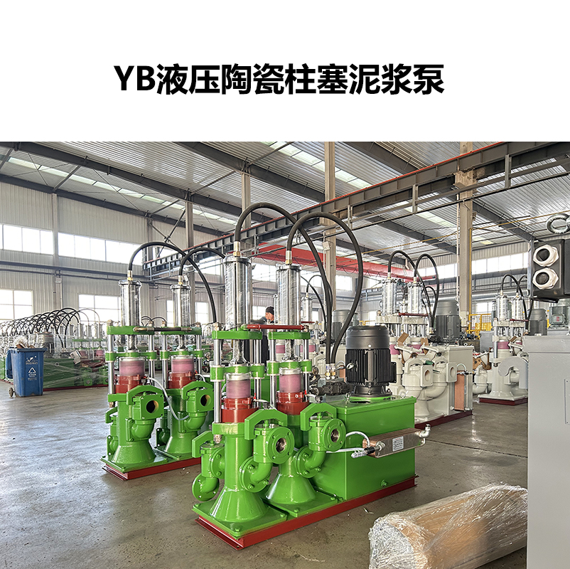 石油行業(yè)鉆井巖屑處理使用液壓陶瓷柱塞泵
