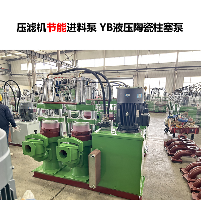 影響YB液壓陶瓷柱塞泵流量的因素有哪些？