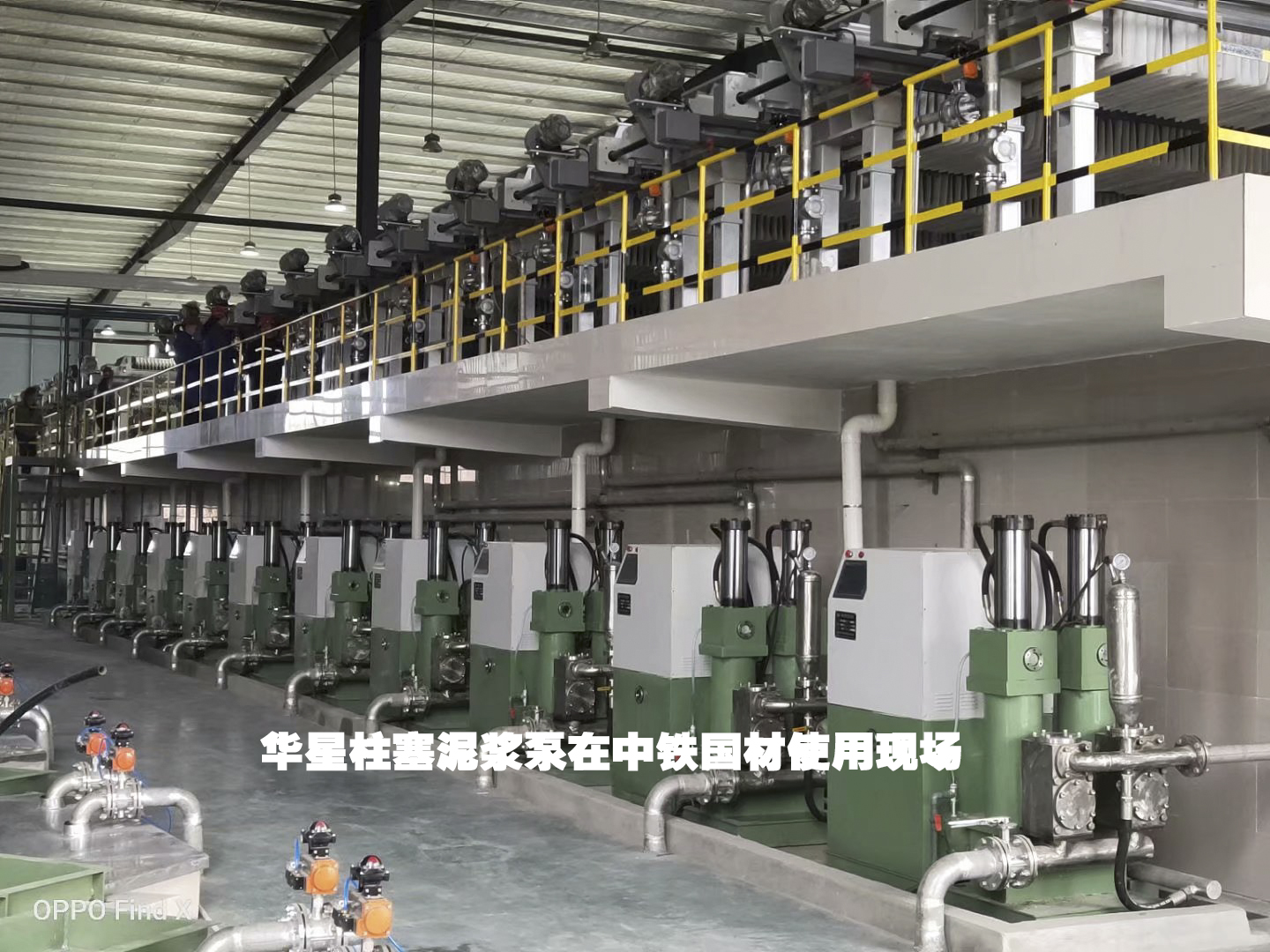 冶金、選礦、含酸礦漿長(zhǎng)距離輸送或給壓濾機(jī)進(jìn)料