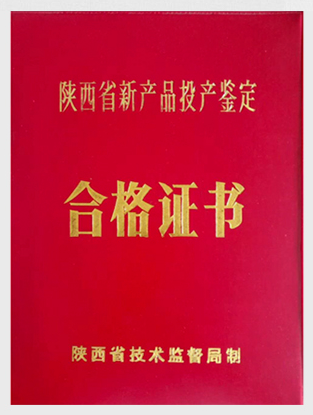 冶金、選礦、含酸礦漿長(zhǎng)距離輸送或給壓濾機(jī)進(jìn)料