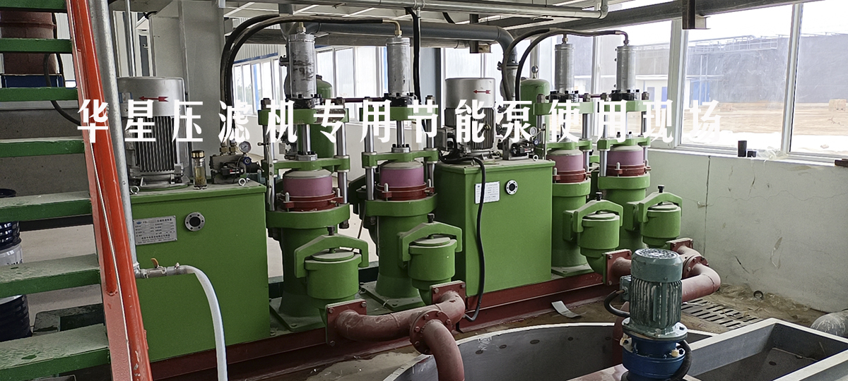 四川壓濾機(jī)專(zhuān)用泵廠家