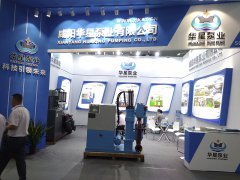 冶金、選礦、含酸礦漿長距離輸送或給壓濾機進料